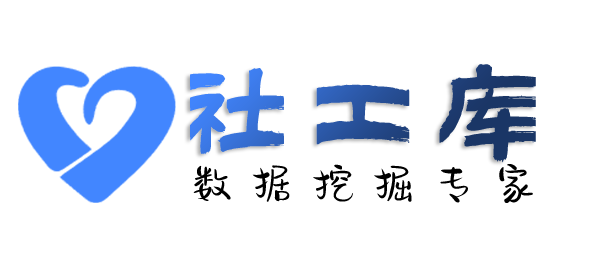 Hope社工库燕翔饭店开房记录